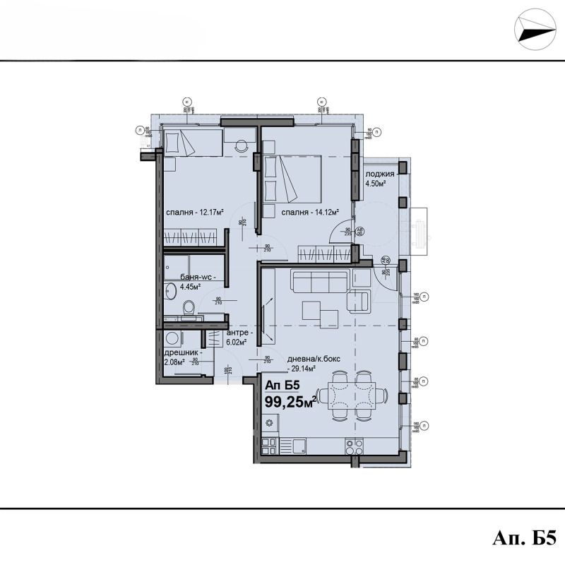 Na prodej  2 ložnice Sofia , Ljulin 5 , 97 m2 | 13062818 - obraz [6]