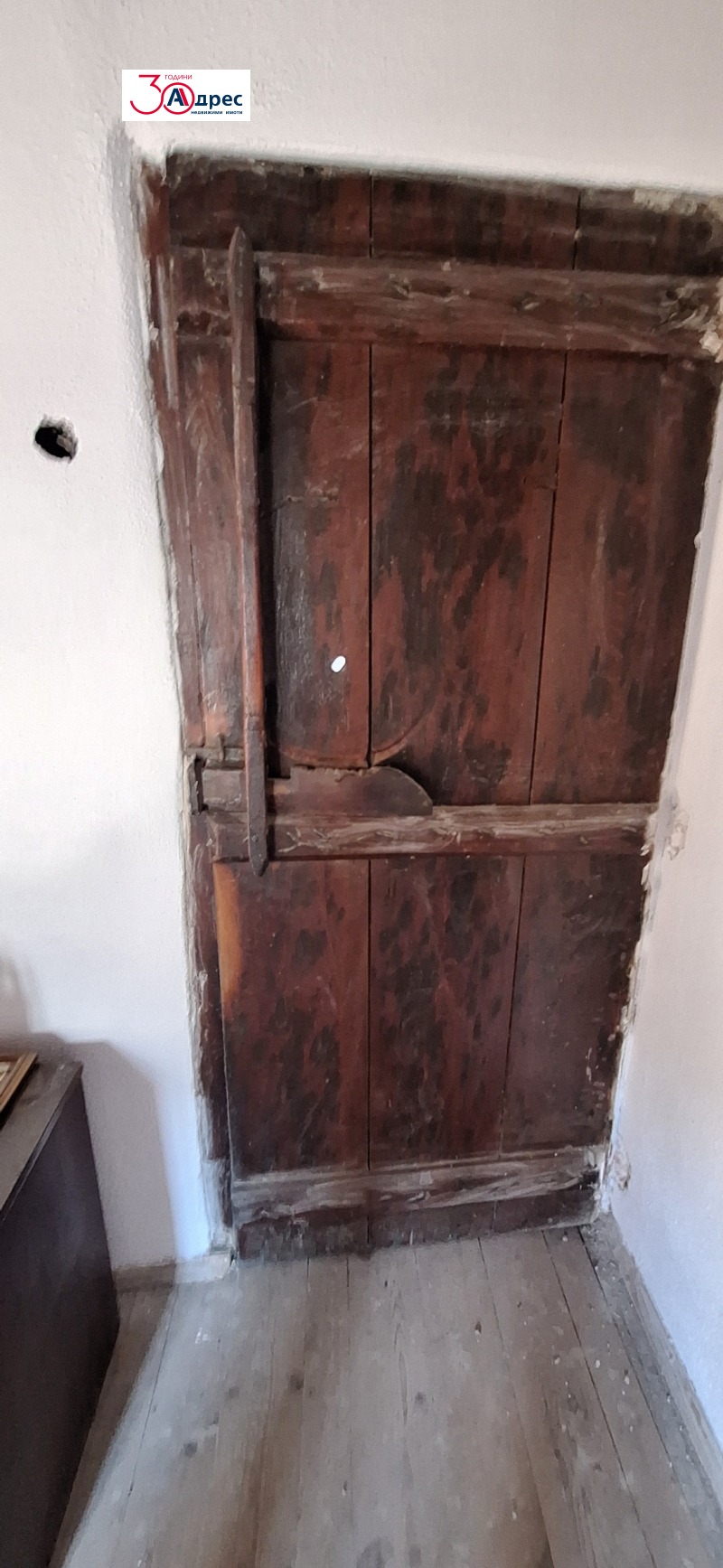 Продава КЪЩА, гр. Елена, област Велико Търново, снимка 14 - Къщи - 52243014