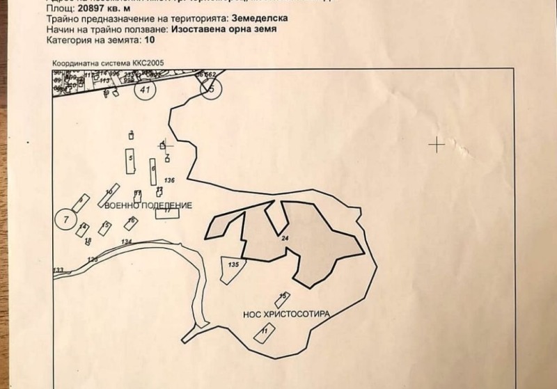 Προς πώληση  Οικόπεδο περιοχή Μπουργκάς , ΤΣερνομορετσ , 21000 τ.μ | 80364515 - εικόνα [6]