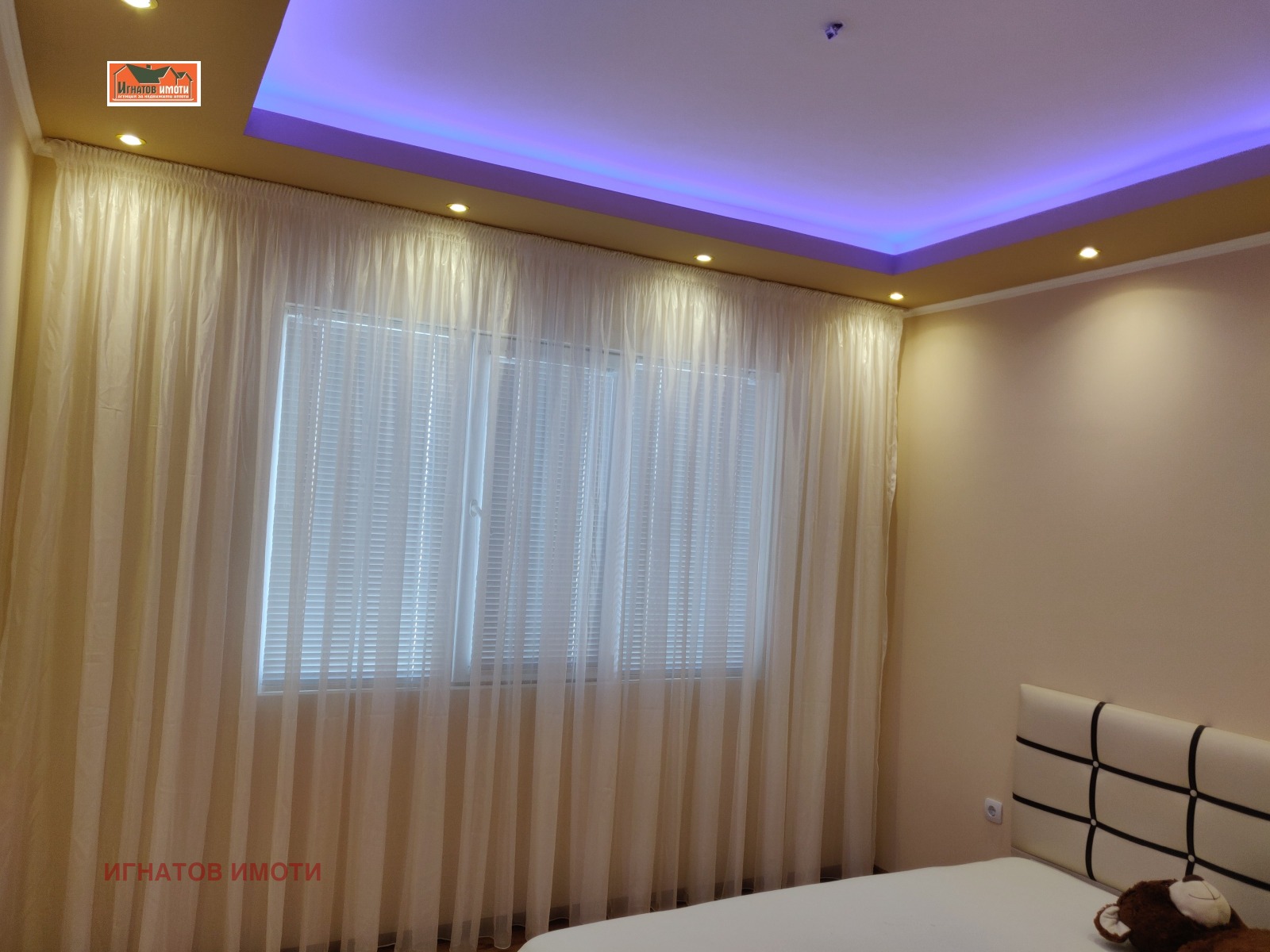 Продава 3-СТАЕН, гр. Пазарджик, Младост, снимка 11 - Апартаменти - 55561594