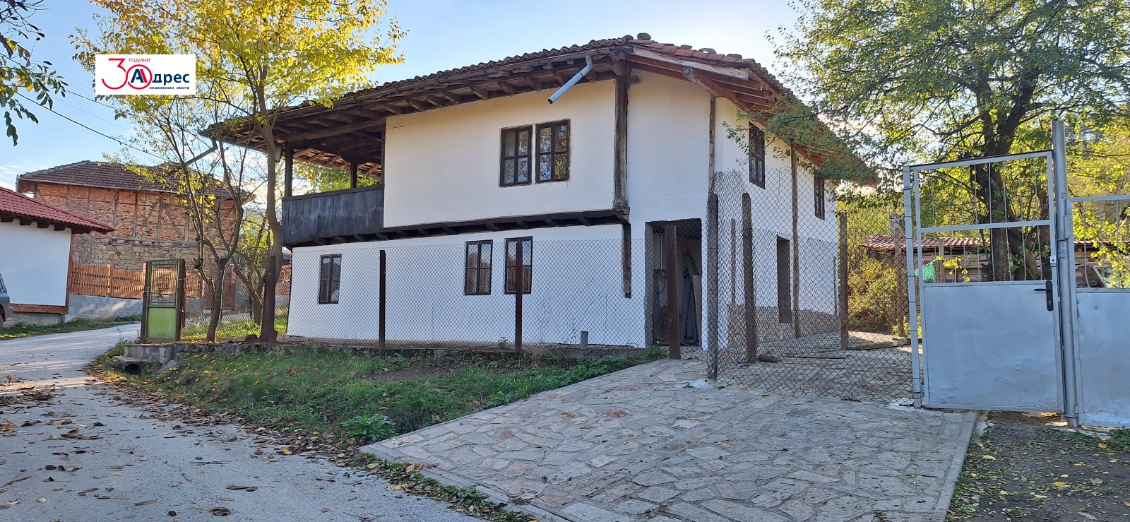 Продава КЪЩА, гр. Елена, област Велико Търново, снимка 2 - Къщи - 52243014