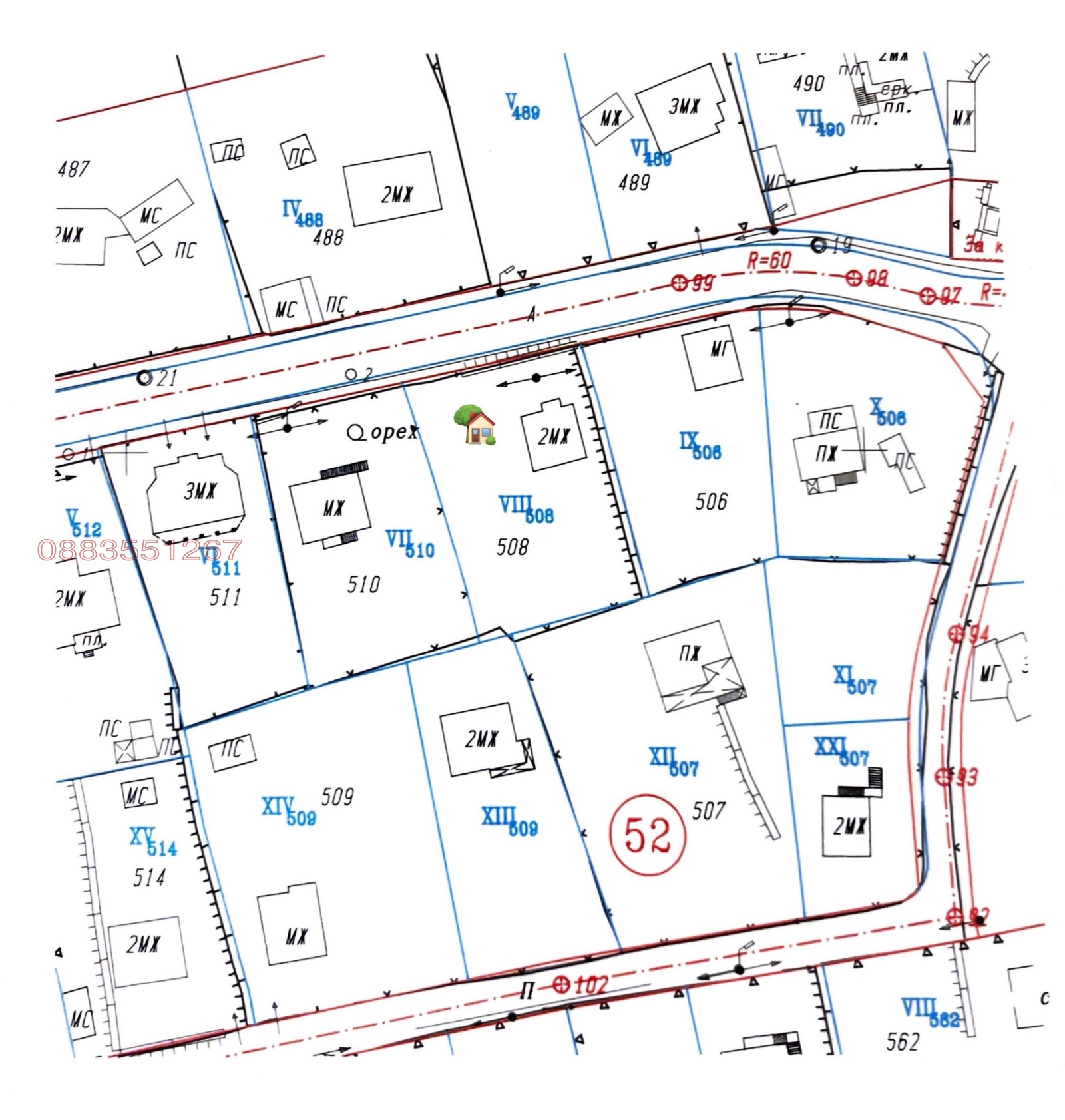 Продава КЪЩА, с. Кладница, област Перник, снимка 8 - Къщи - 54615618