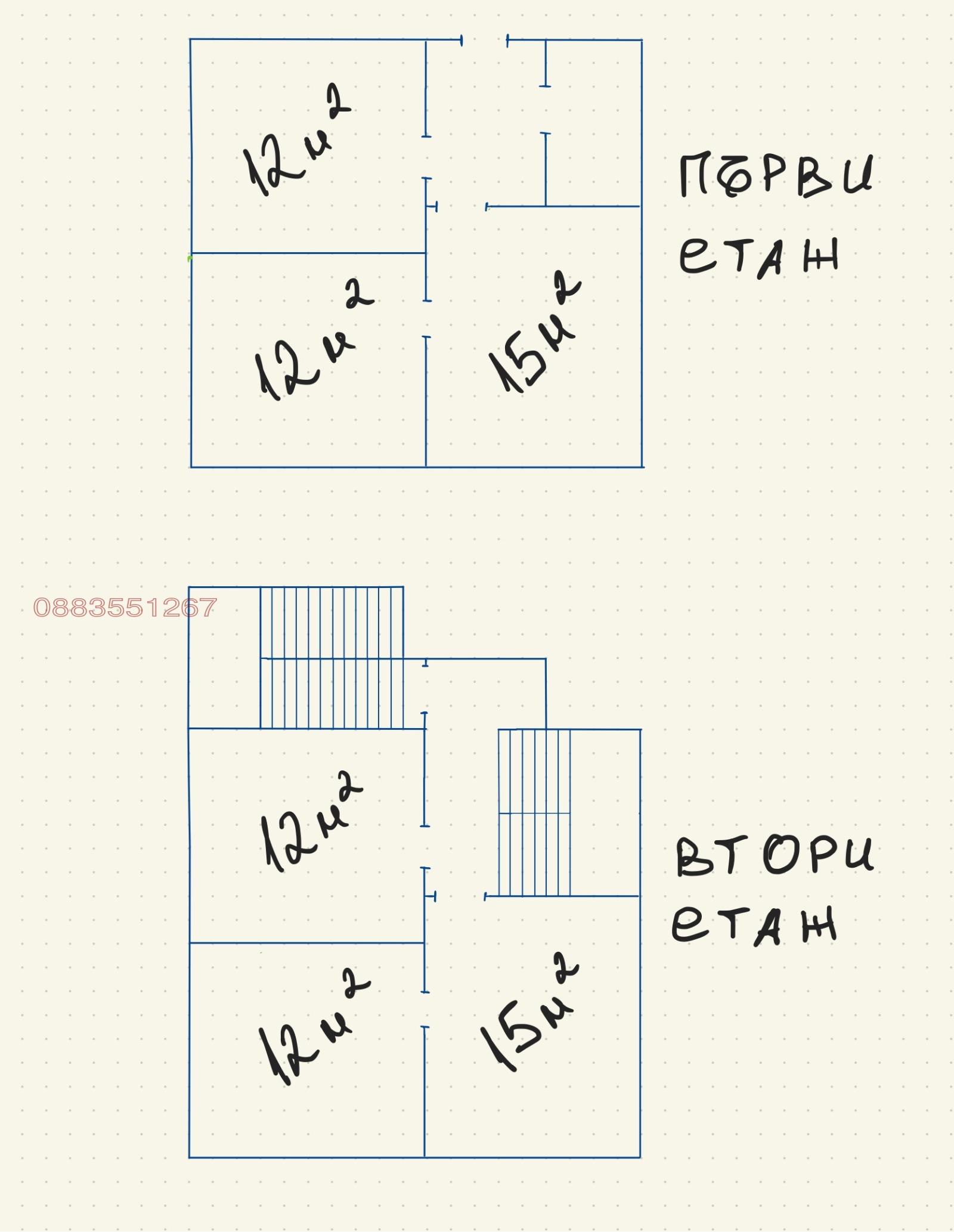 Продава КЪЩА, с. Кладница, област Перник, снимка 12 - Къщи - 54615618