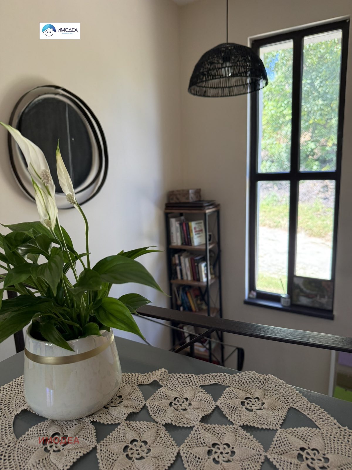 ������� ���� | Imot.bg � ����������� 10