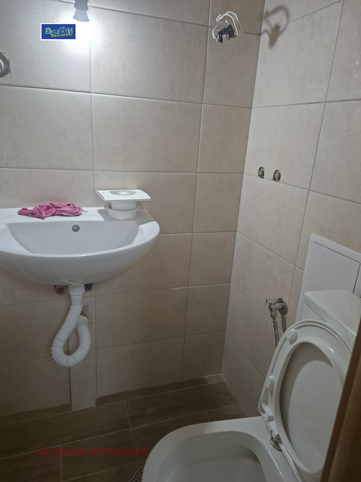 ������� ������� | Imot.bg � ����������� 3