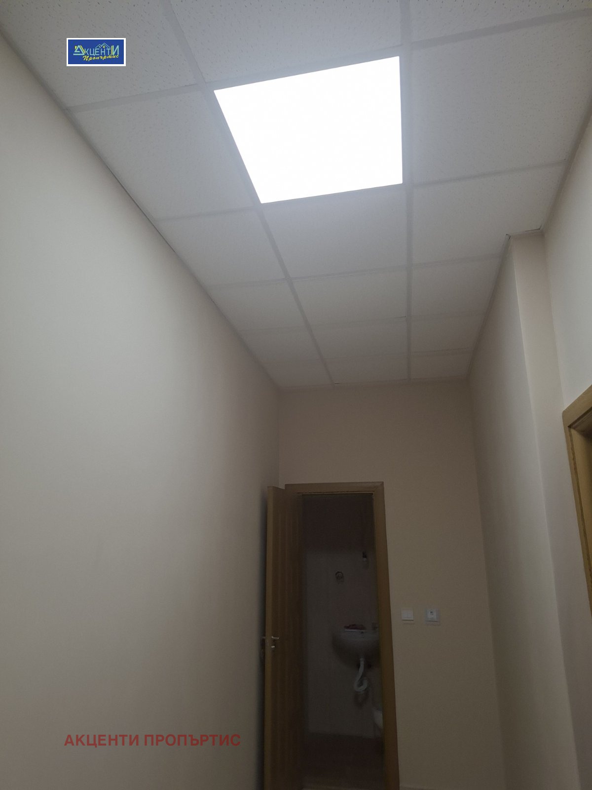 ������� ������� | Imot.bg � ����������� 5