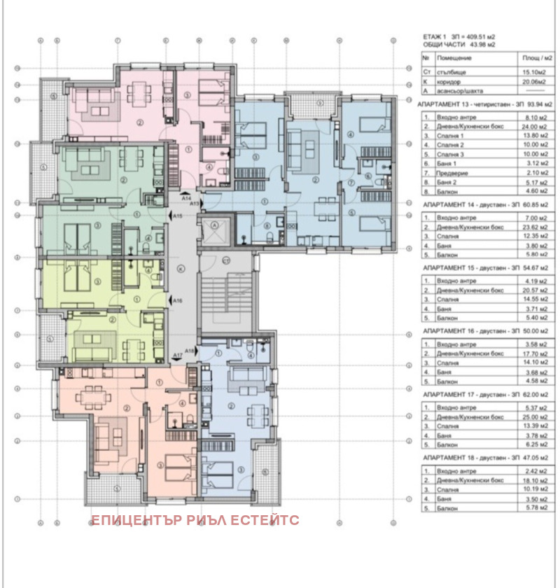 Na sprzedaż  1 sypialnia Pernik , Iztok , 70 mkw | 42067406 - obraz [11]