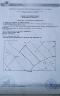 Продава ПАРЦЕЛ, гр. София, Драгалевци, снимка 1