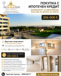 Продава  2-стаен град София , м-т Камбаните , 87 кв.м | 64073275 - изображение [6]