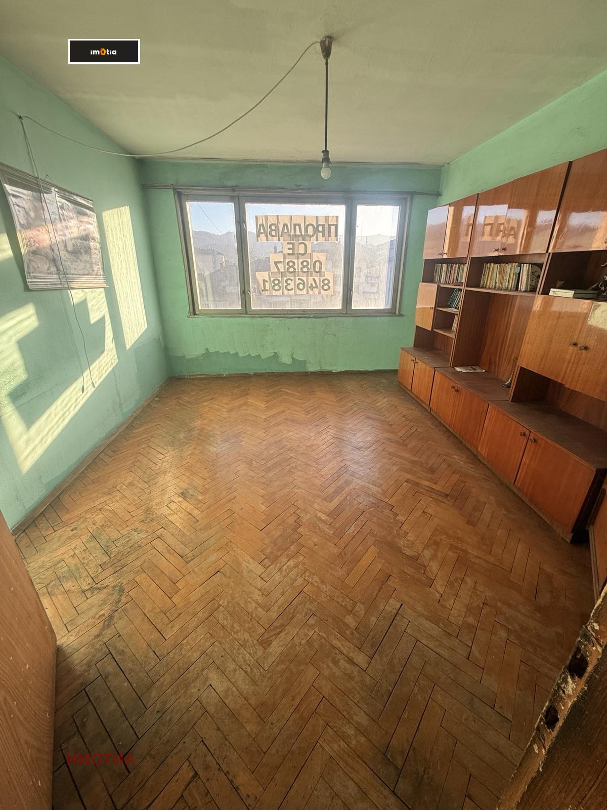 ������� 2-����� | Imot.bg � ����������� 9