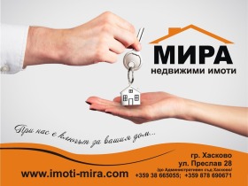 1 soverom Dimitrovgrad, region Haskovo 1