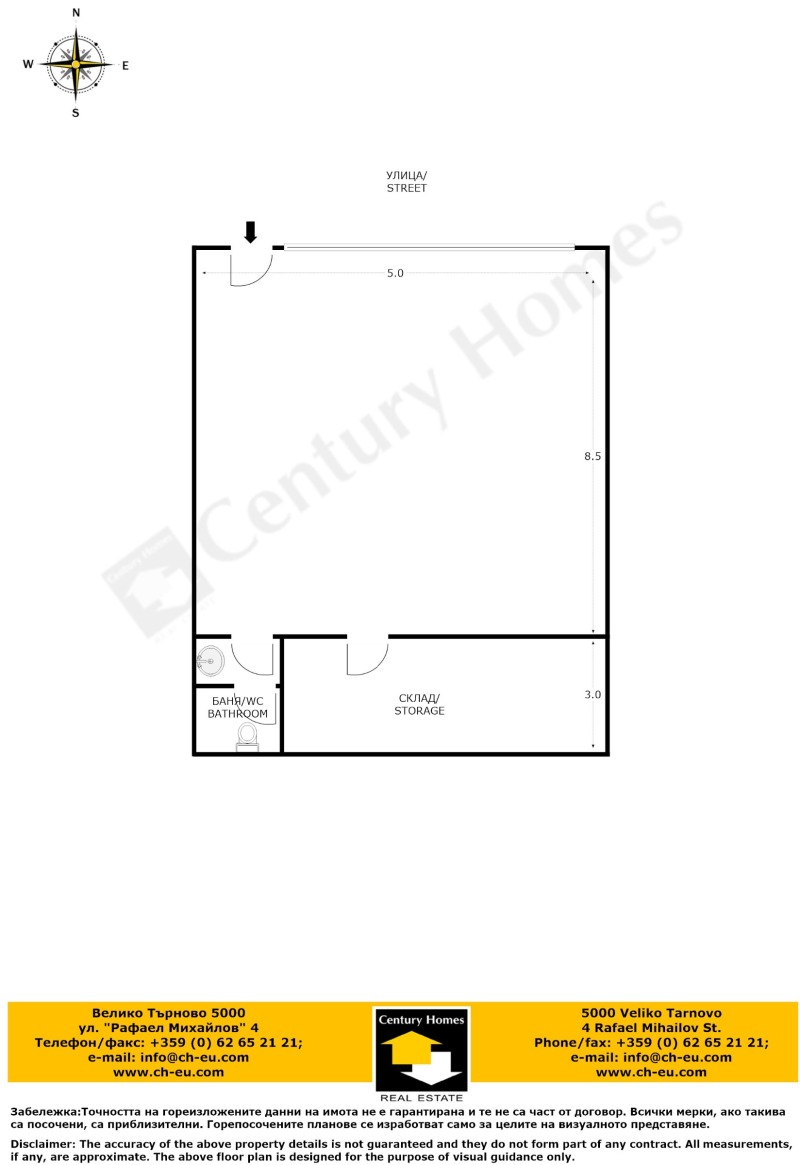 Myytävänä  Myymälä Veliko Tarnovo , Kolju Fitšeto , 59 neliömetriä | 73600275 - kuva [10]