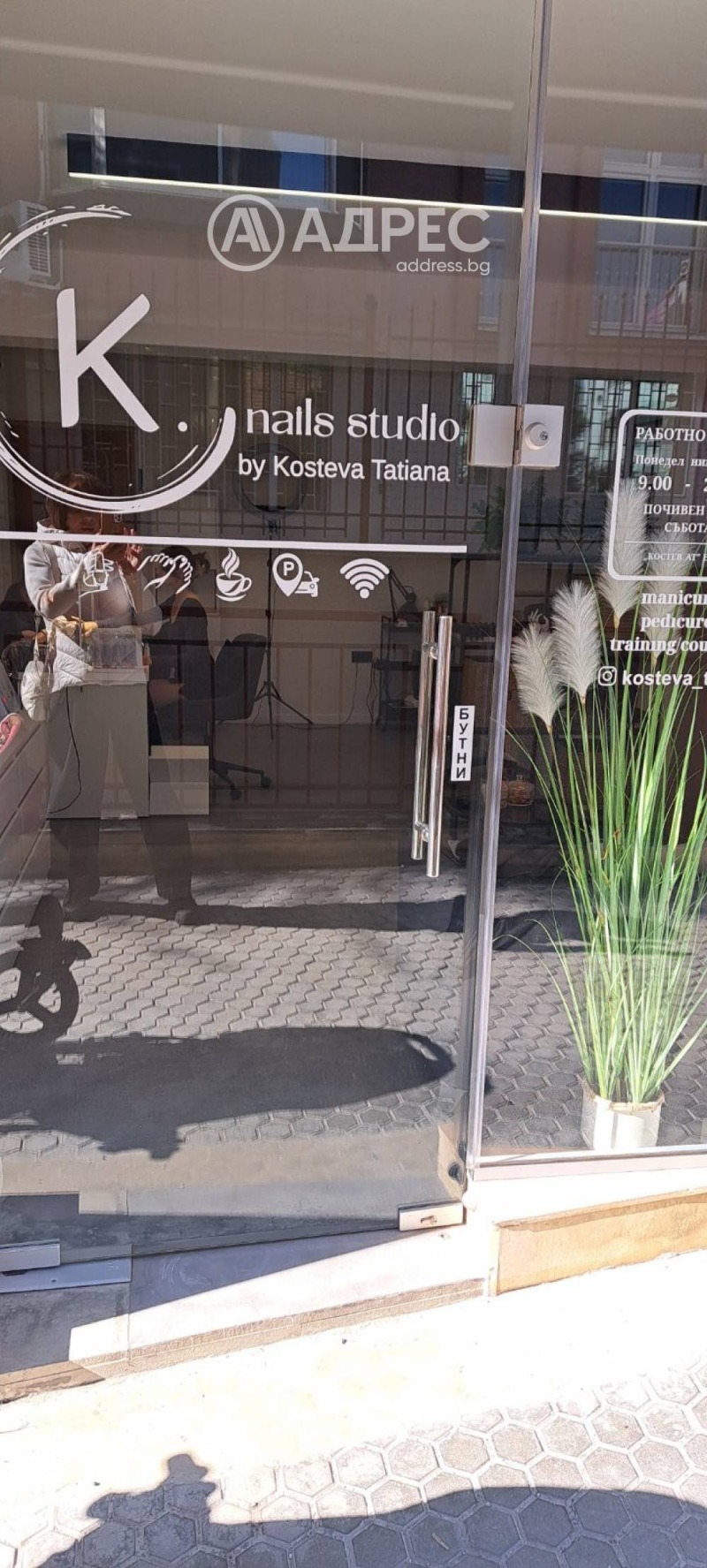 De vânzare  Magazin Sofia , Lozeneț , 35 mp | 13352513 - imagine [5]