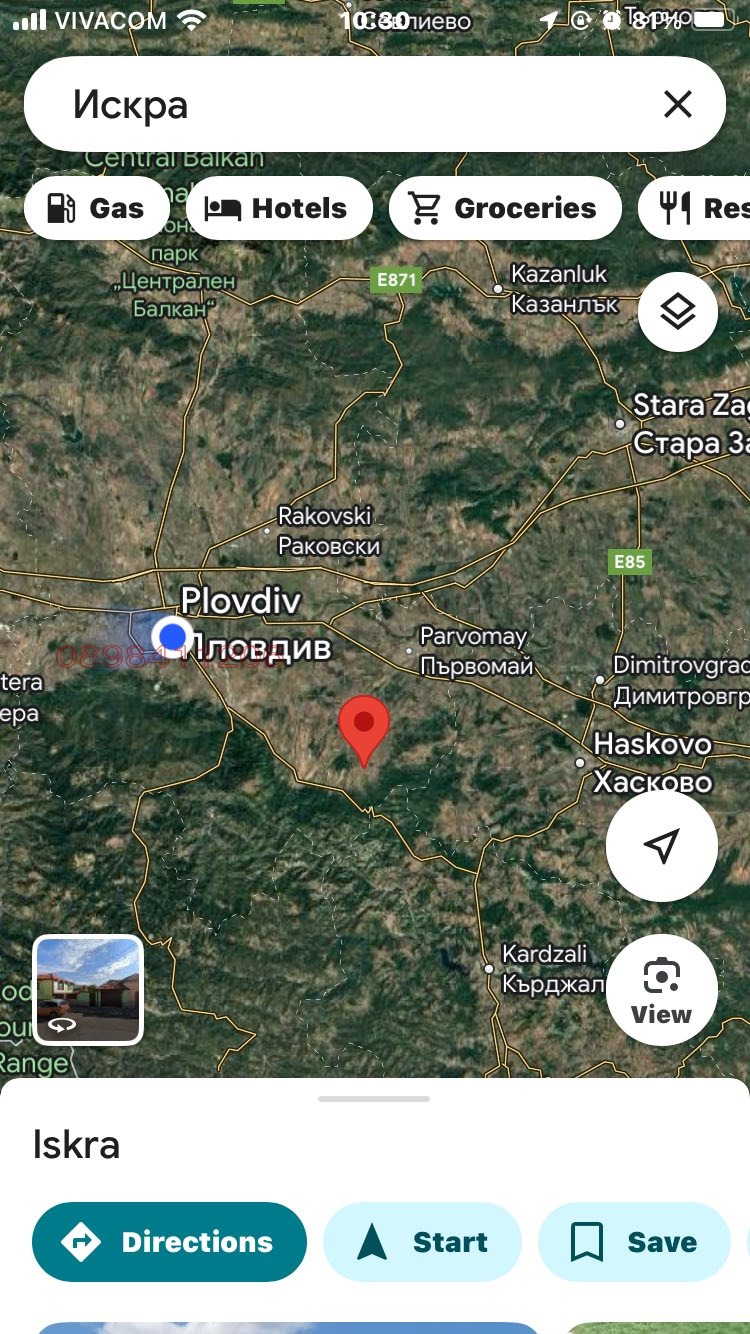 Продава ПАРЦЕЛ, с. Искра, област Пловдив, снимка 2 - Парцели - 53496937