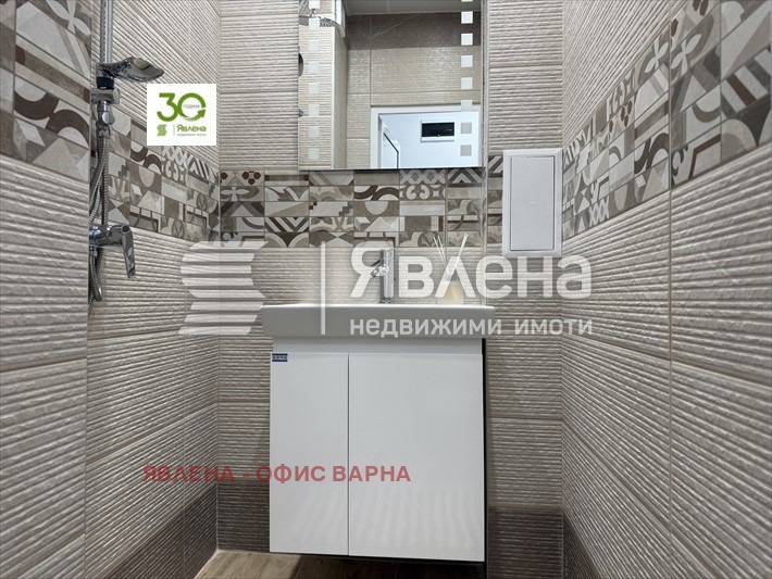 ������� 3-����� | Imot.bg � ����������� 8