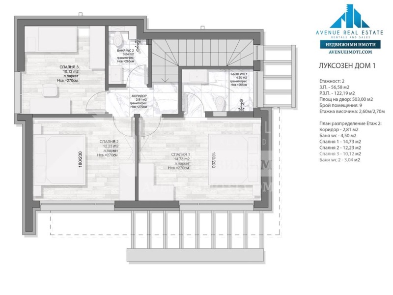 Продава КЪЩА, с. Куртово Конаре, област Пловдив, снимка 2 - Къщи - 49133828