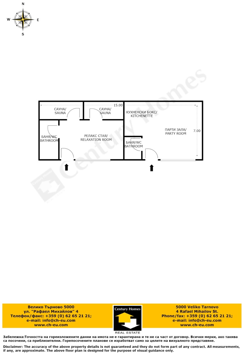 Til salg  Hus region Veliko Tarnovo , Badevtsi , 105 kvm | 46013057 - billede [11]