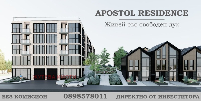 Продава 3-СТАЕН в област Пловдив, гр. Карлово - 138 кв.м / 164 964 € » 322 641.54 лв., ЖУТЕВА ИМОТИ