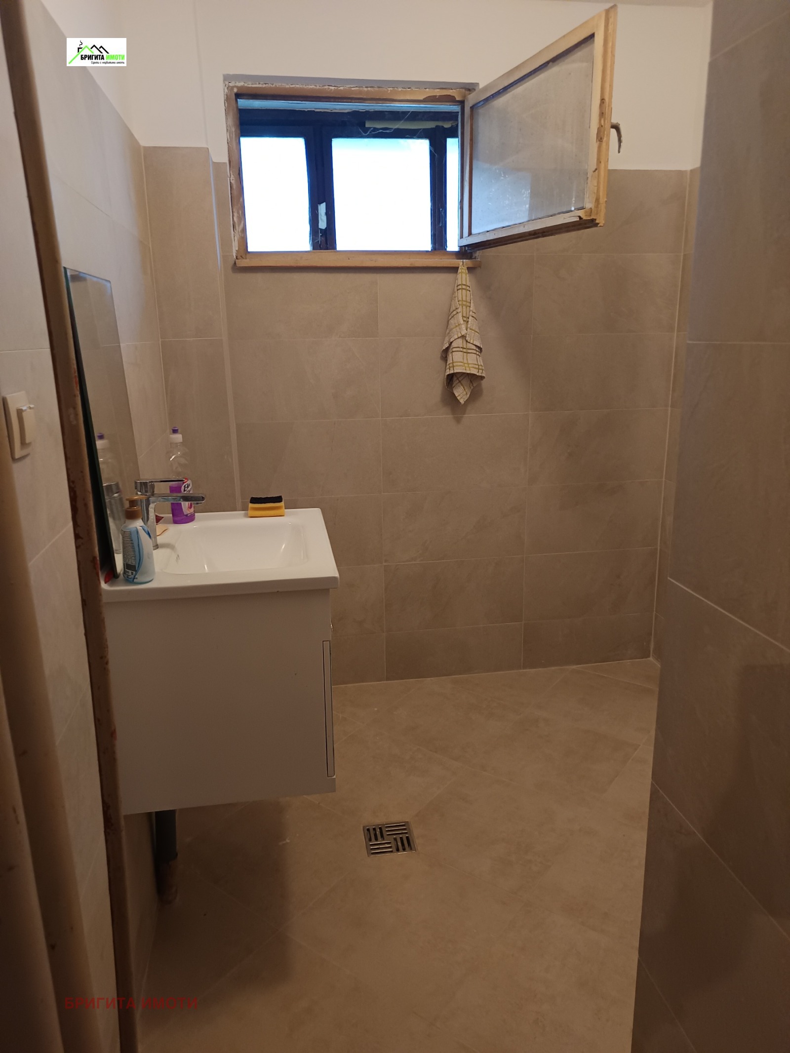 ������� 3-����� | Imot.bg � ����������� 8