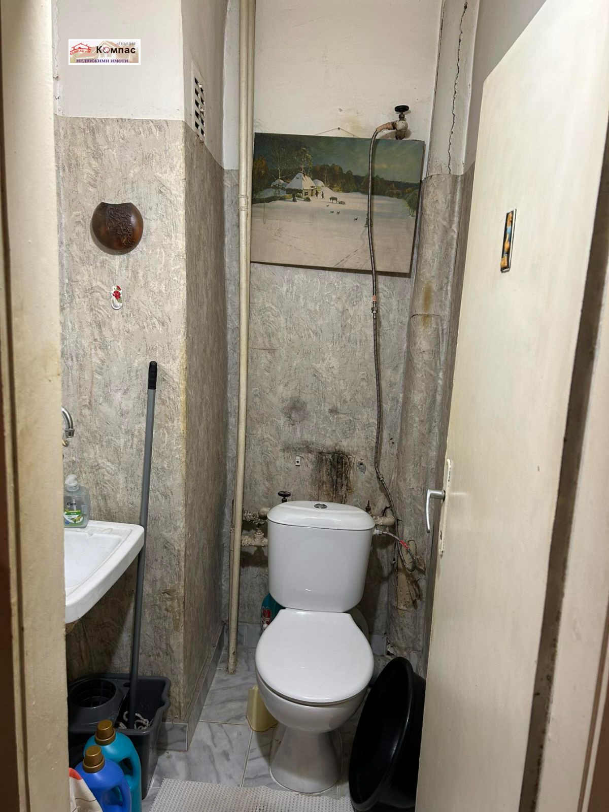 ������� 4-����� | Imot.bg � ����������� 5