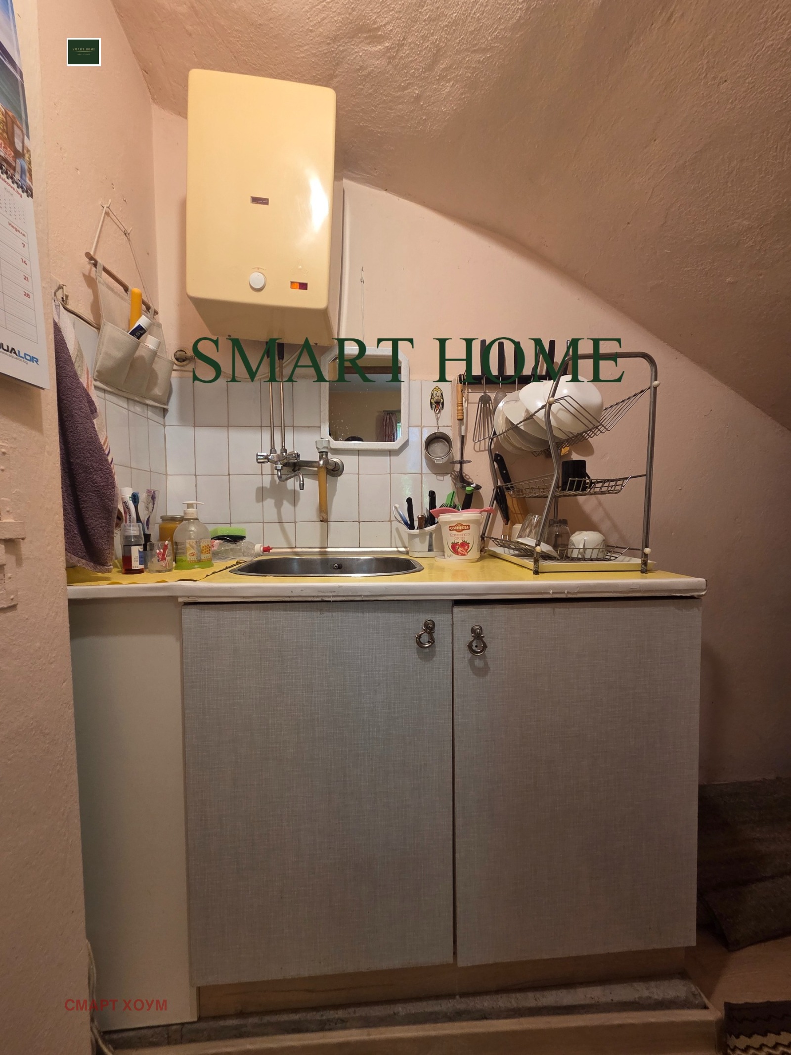 ������� ���� | Imot.bg � ����������� 3