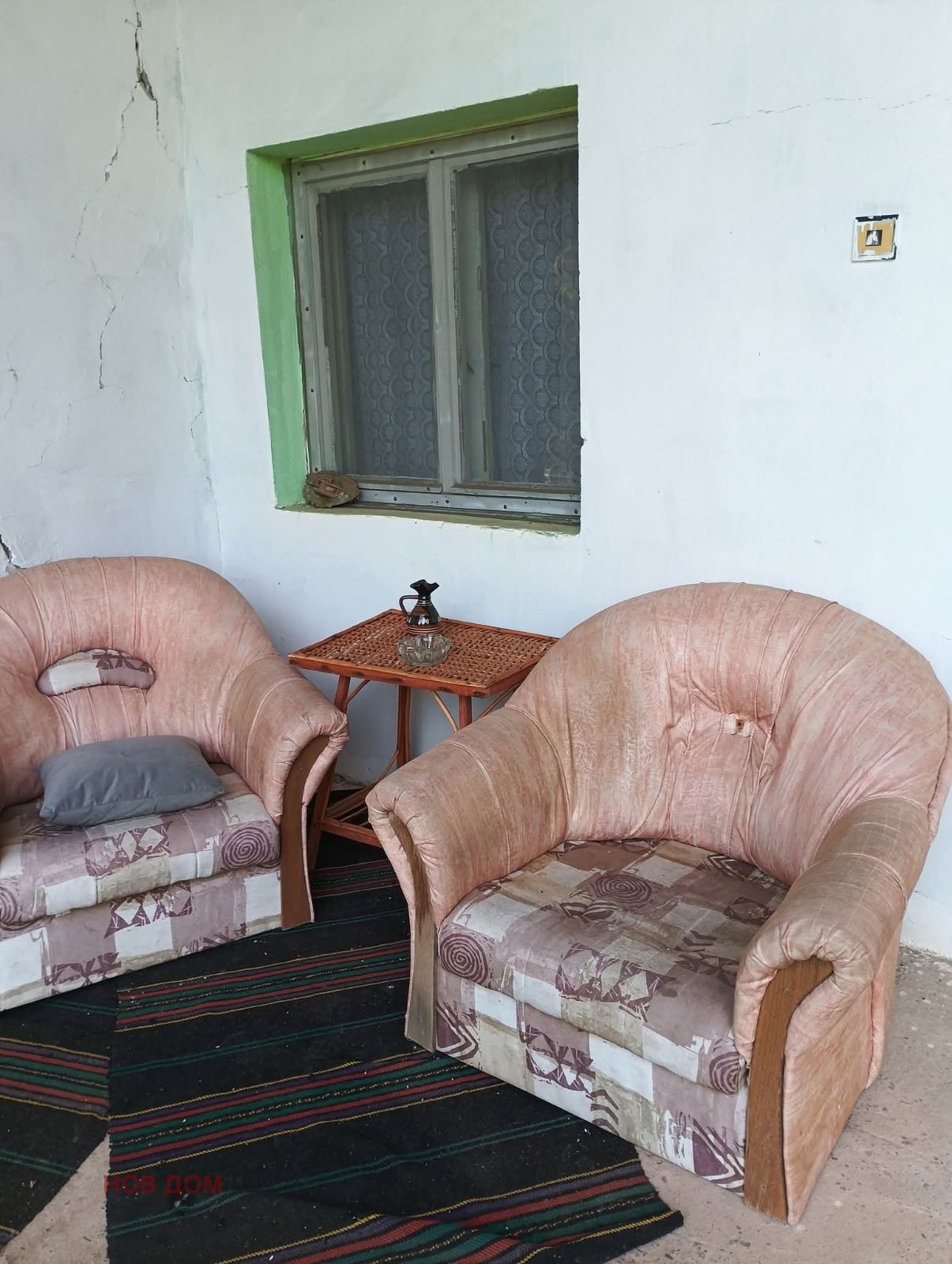 ������� ���� | Imot.bg � ����������� 1