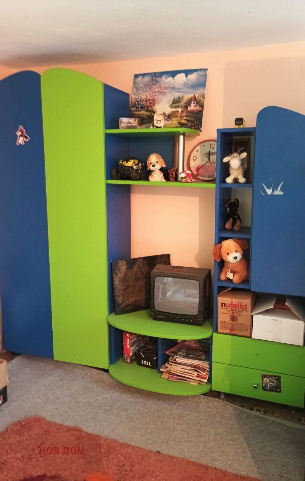 ������� ���� | Imot.bg � ����������� 11