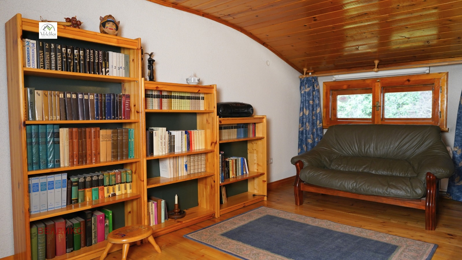 ������� ����� | Imot.bg � ����������� 9