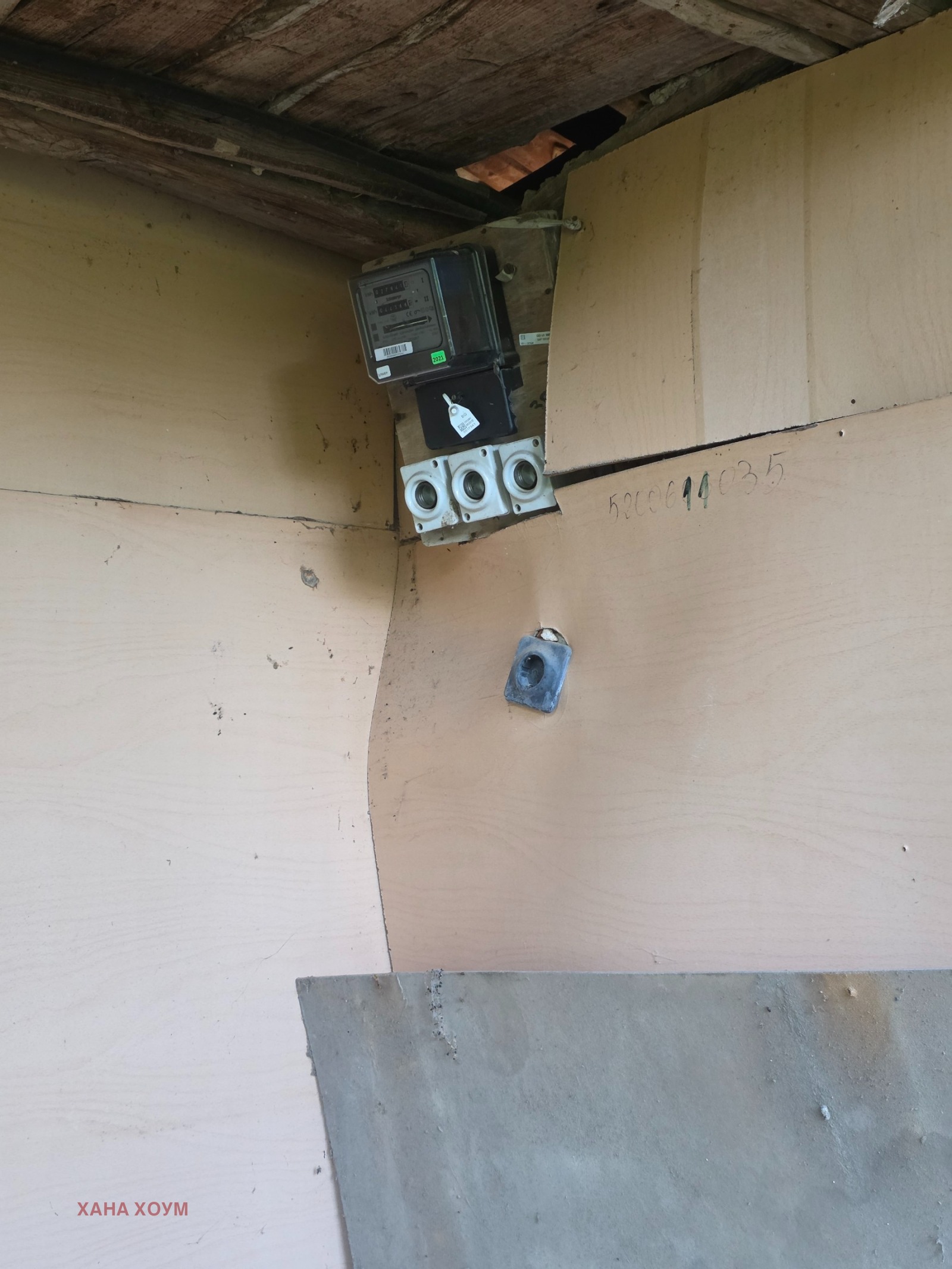 ������� ������ | Imot.bg � ����������� 11