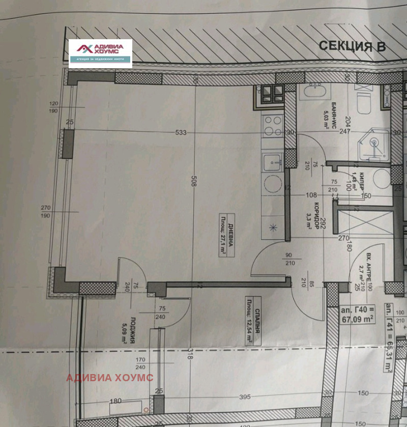 Na prodej  1 ložnice Varna , Mladost 1 , 80 m2 | 40487045 - obraz [4]