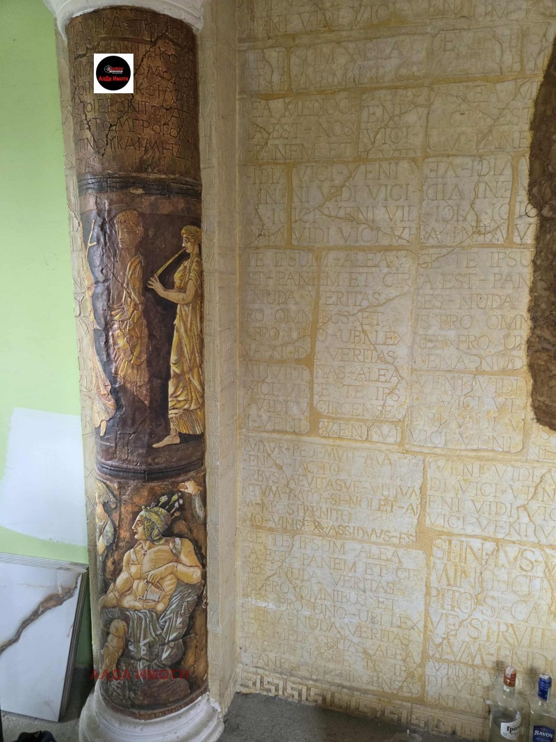 Продава КЪЩА, гр. София, Челопечене, снимка 7 - Къщи - 52319312