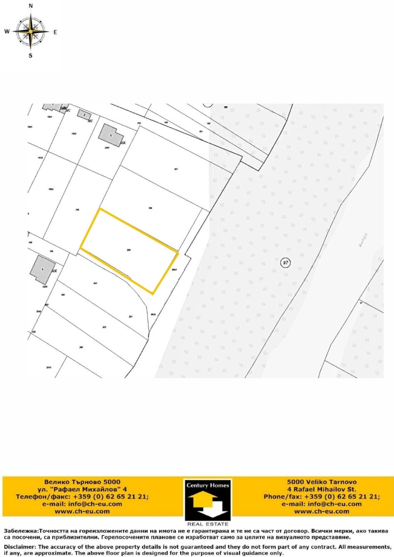 Продава  Парцел област Велико Търново , с. Самоводене , 1200 кв.м | 79724203 - изображение [8]