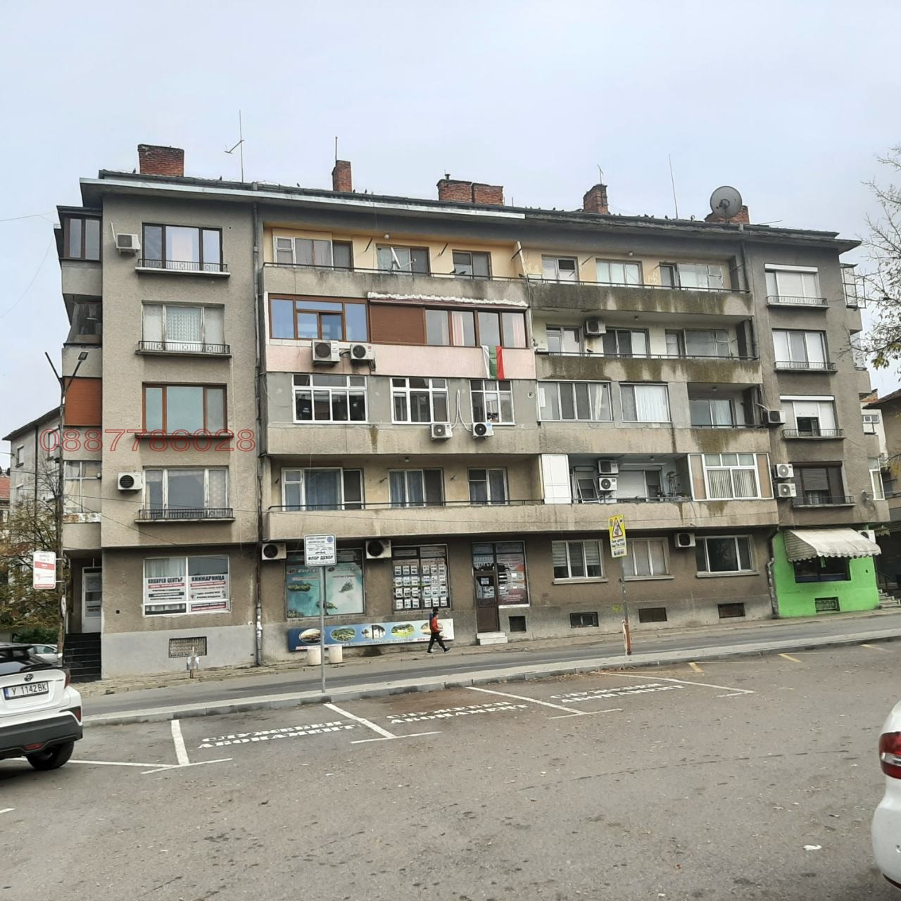 Продава 3-СТАЕН, гр. Ямбол, Център, снимка 15 - Апартаменти - 54288505