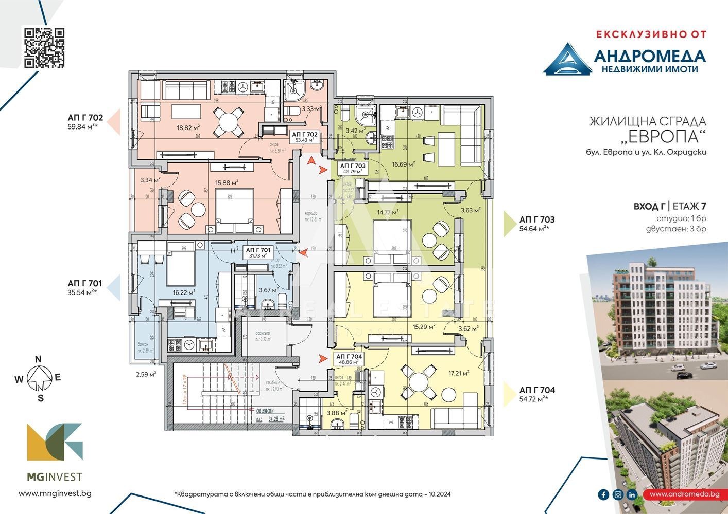 ������� 2-����� | Imot.bg � ����������� 3