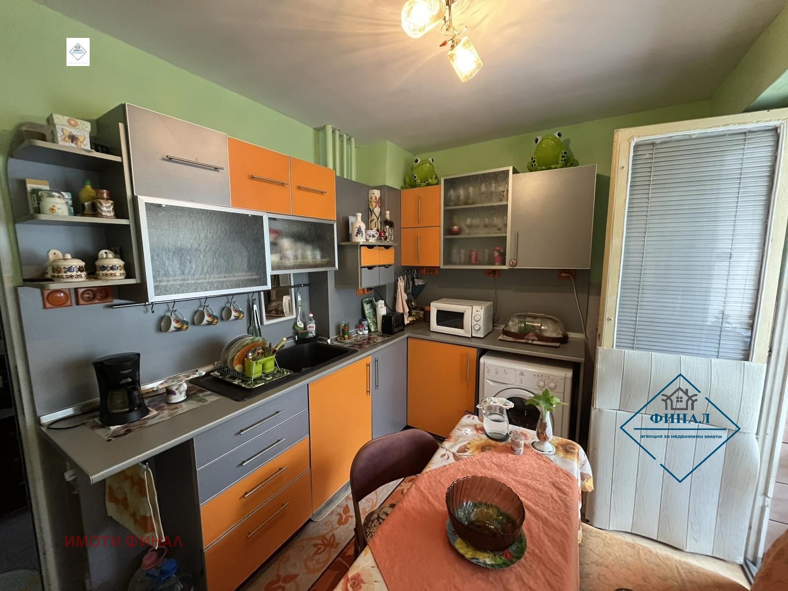 ������� 2-����� | Imot.bg � ����������� 3