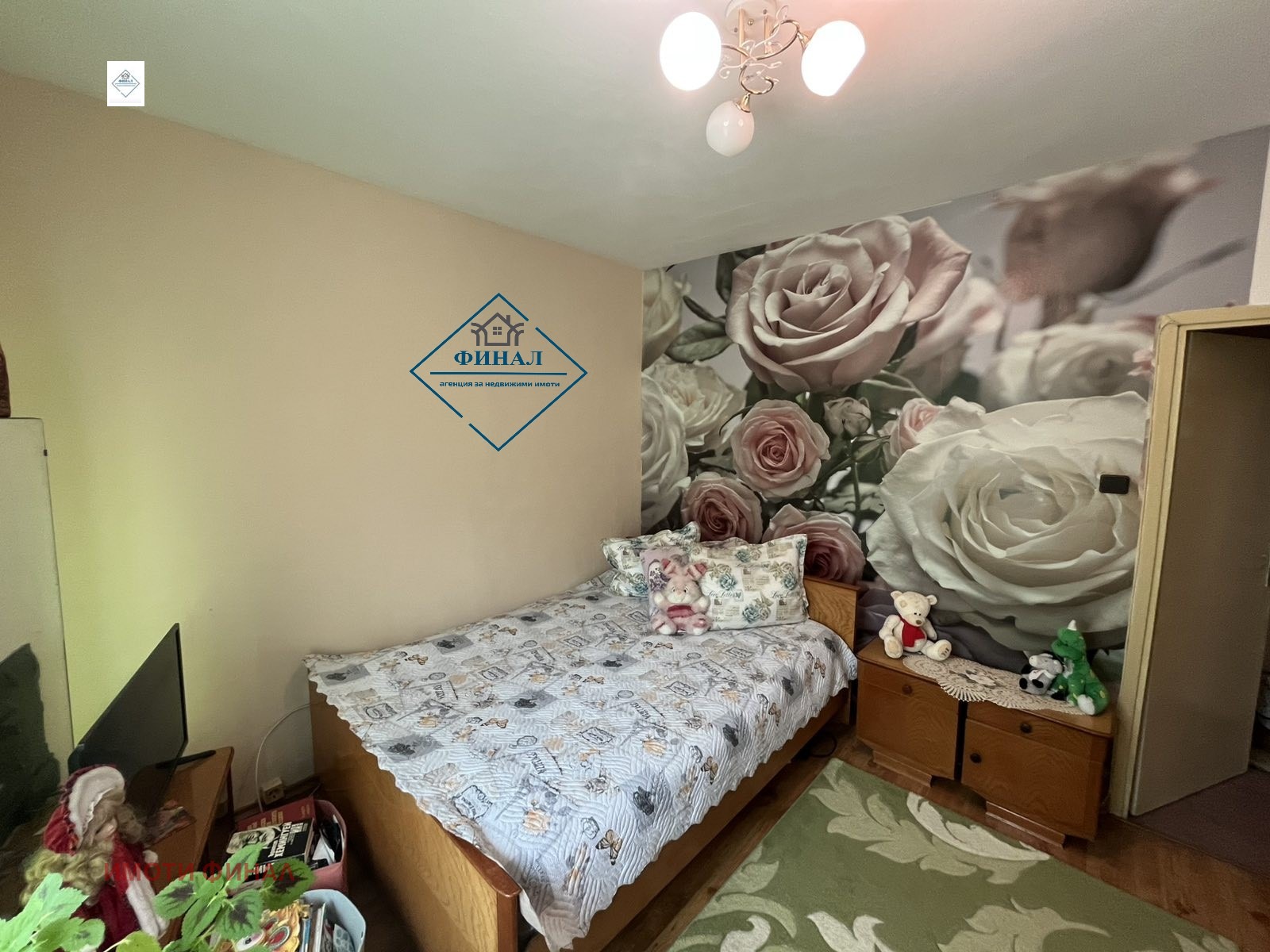 ������� 2-����� | Imot.bg � ����������� 5