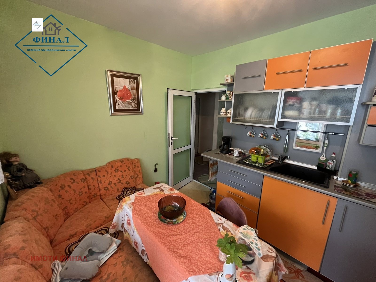 ������� 2-����� | Imot.bg � ����������� 1