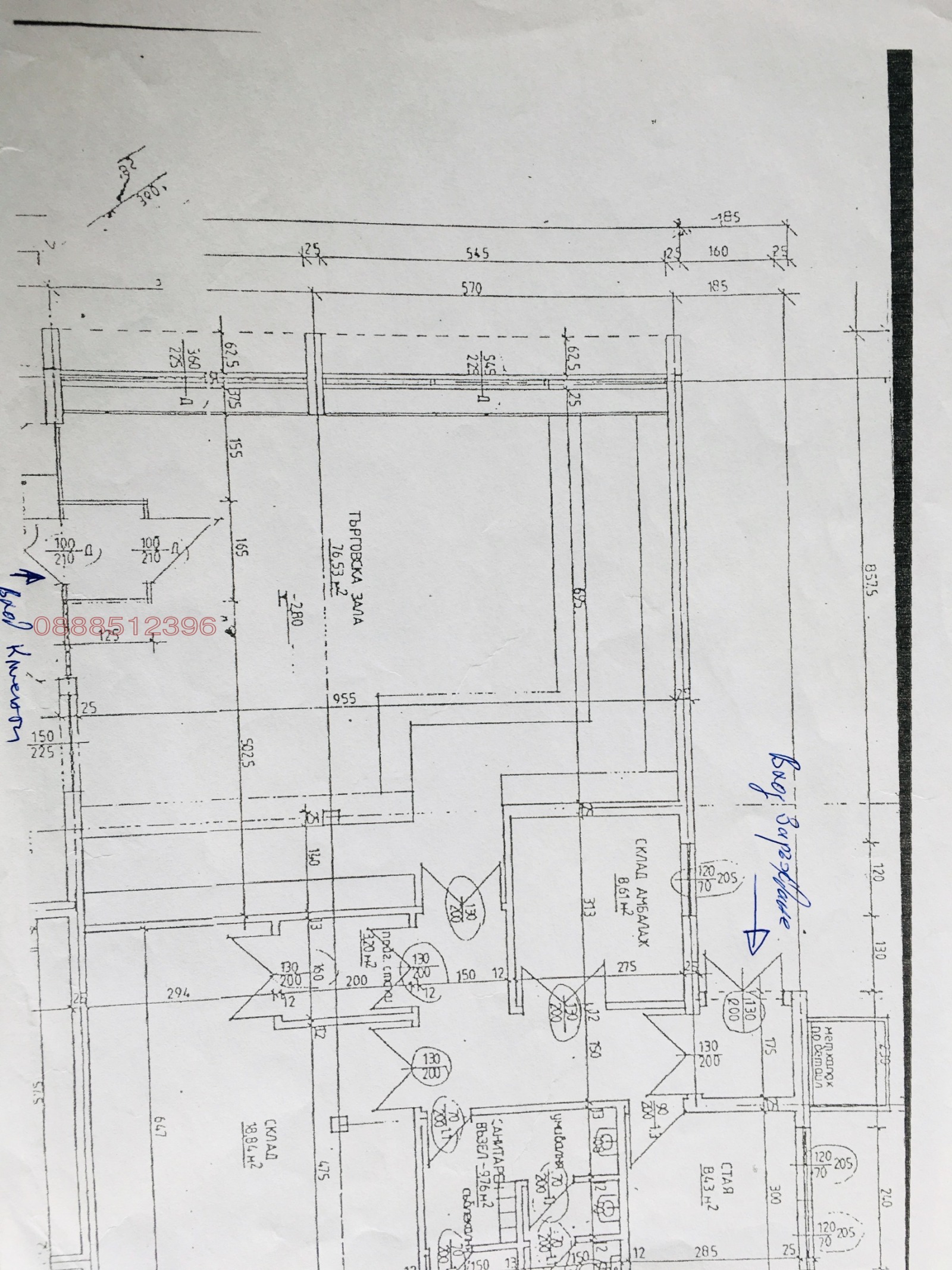 ������� ������� | Imot.bg � ����������� 1