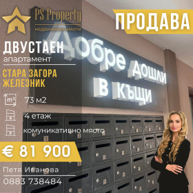 For Sale 1 bedroom