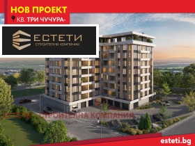 ������� 3-����� | Imot.bg � ����� ������ 2