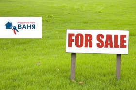 Продажба на имоти в с. Долна махала, област Пловдив - изображение 1 