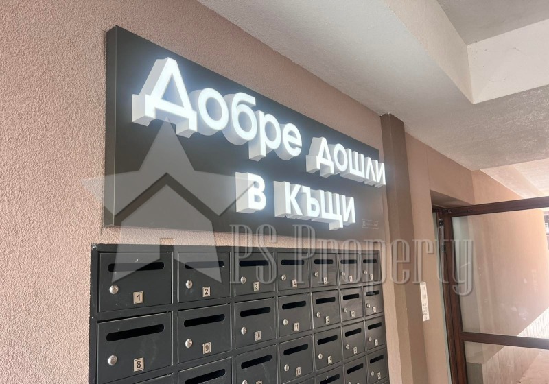 Продава  2-стаен град Стара Загора , Железник - център , 73 кв.м | 50494823 - изображение [5]