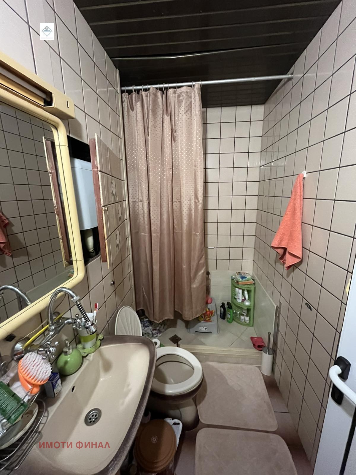 Продава 2-СТАЕН, гр. Шумен, Тракия, снимка 9 - Апартаменти - 55238055