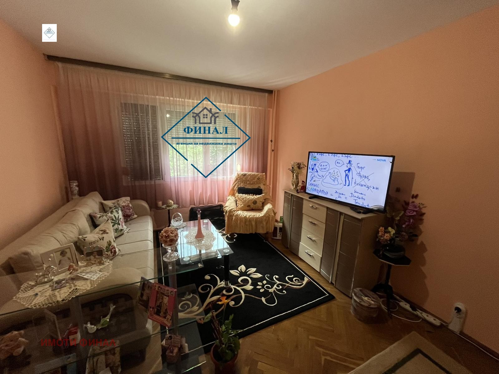 Продава 2-СТАЕН, гр. Шумен, Тракия, снимка 7 - Апартаменти - 55238055