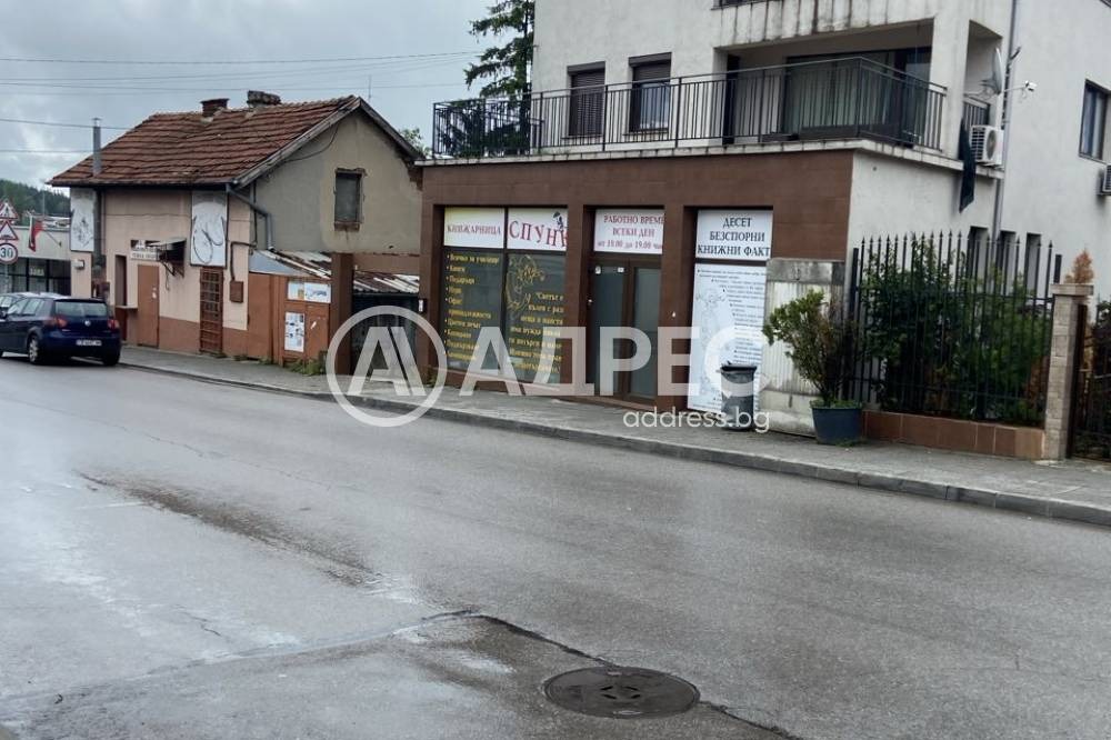 Продава ПАРЦЕЛ, гр. София, с. Бистрица, снимка 2 - Парцели - 54111044