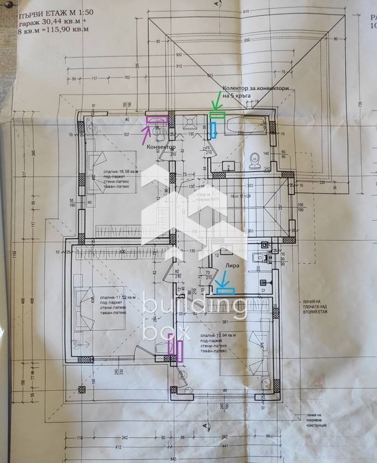 Продава КЪЩА, с. Гурмазово, област София област, снимка 14 - Къщи - 54642799