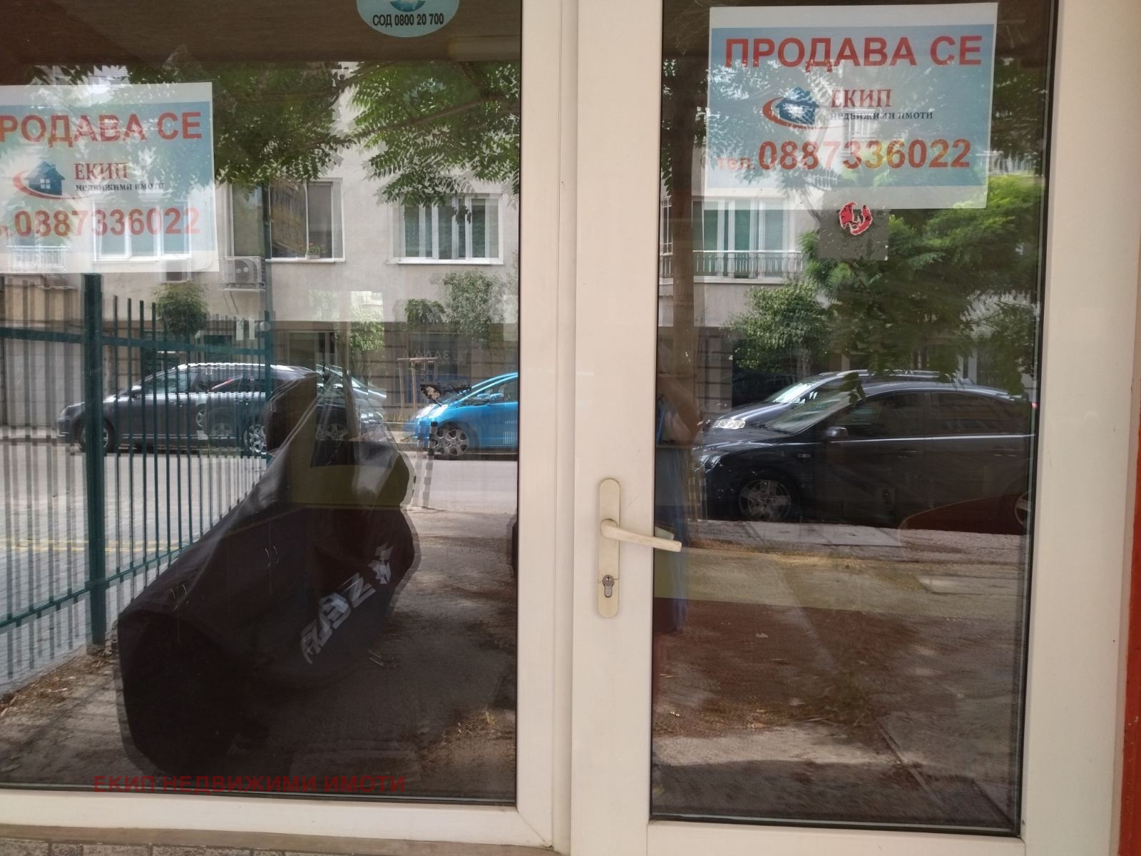 Продава МАГАЗИН, гр. София, Борово, снимка 6 - Магазини - 55737327