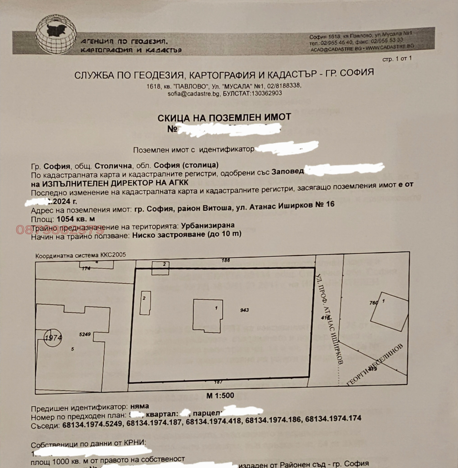 ������� ���� | Imot.bg � ����������� 11