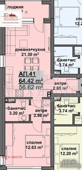 Продава 2-стаен град Бургас Мадика - [1] 