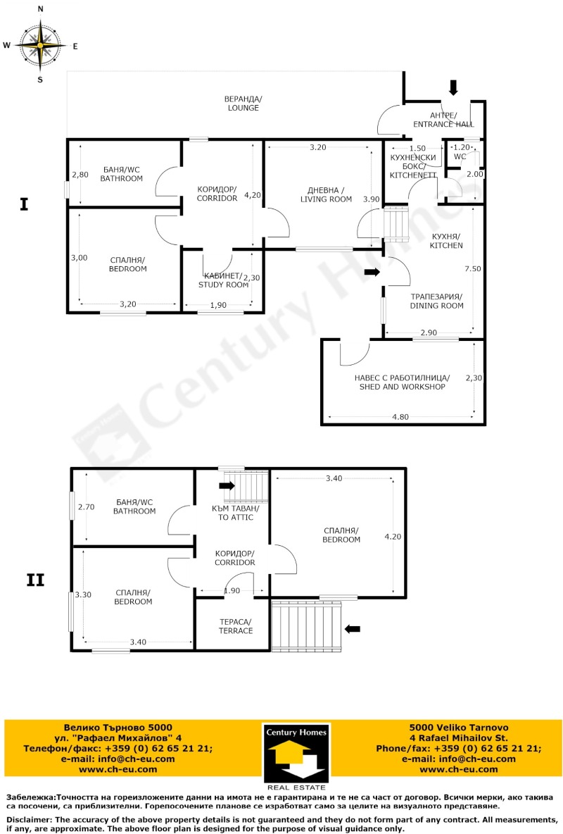 Продава КЪЩА, с. Раданово, област Велико Търново, снимка 16 - Къщи - 52635481